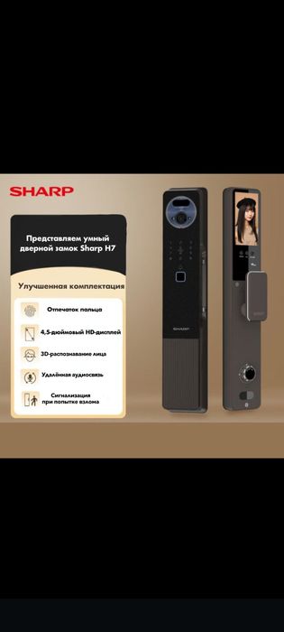 Электронные smart замки