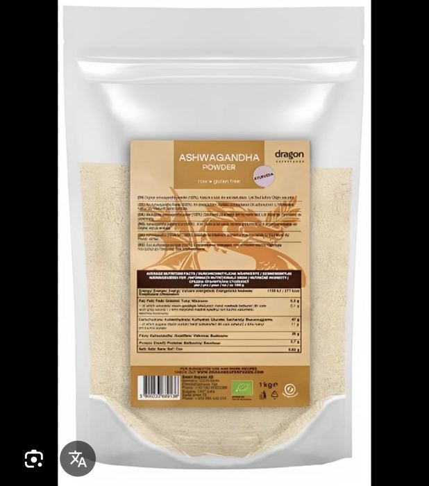 Ашваганда 1 килограм