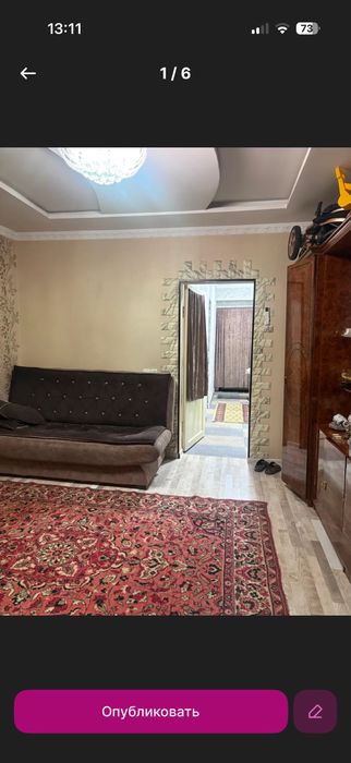 Продается 1 комнатная квартира