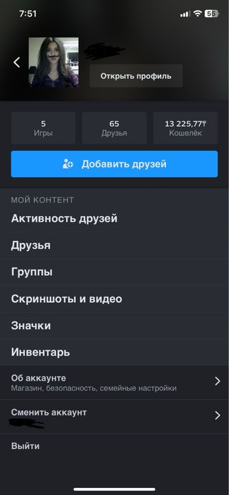 Стим аккаунт мощный