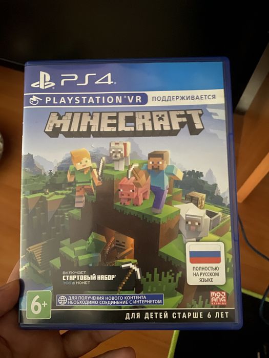 Minecraft Playstation 4