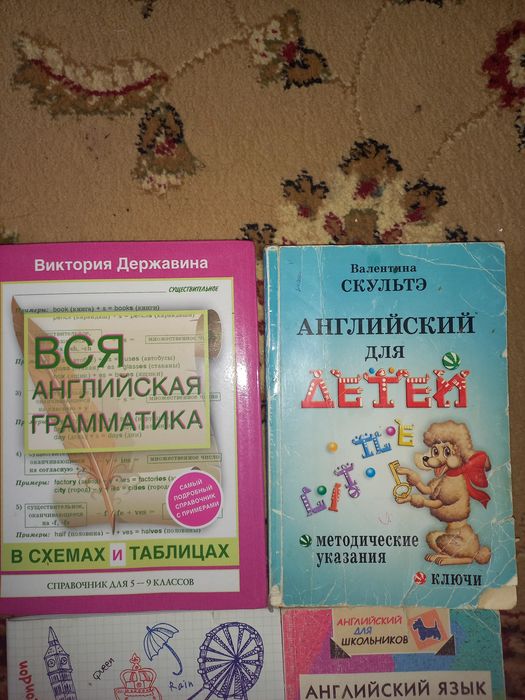 Английский язык. Грамматика