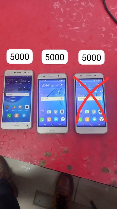 Продам саисунг и хуавей