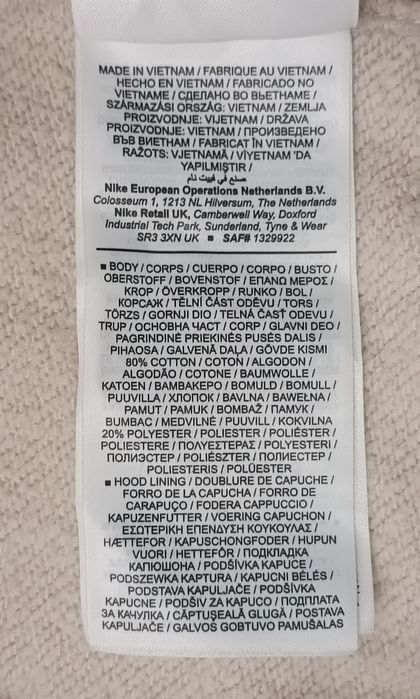 Nike Sportswear Swoosh Hoodie оригинално горнище ръст 137-147см Найк
