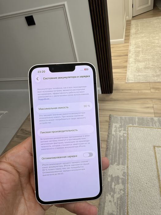iphone 13 / айфон 13