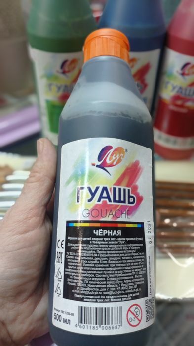 Гуашь краски большой выбор