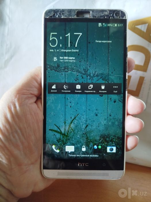 Продается телефон HTC One Max
