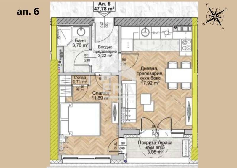 ЕРА Фаворит продава двустаен апартамент в сграда в Люлин 8