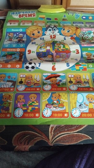 Детская интерактивная развивашка