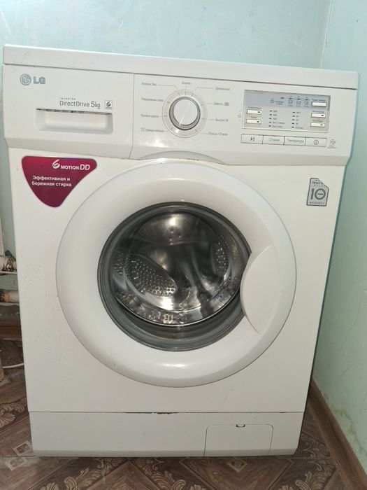 Стиральный машина