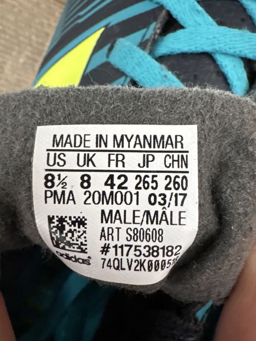 Бутонки номер 42