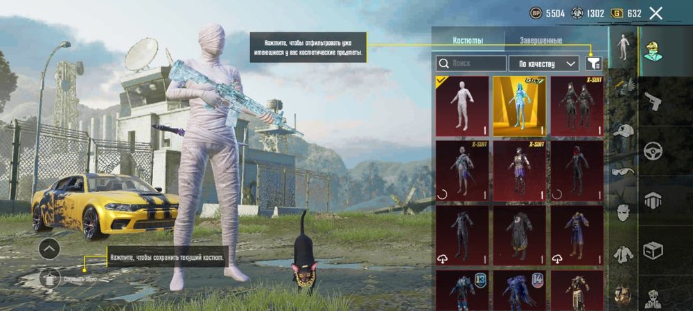 Продам аккаунт Pubg