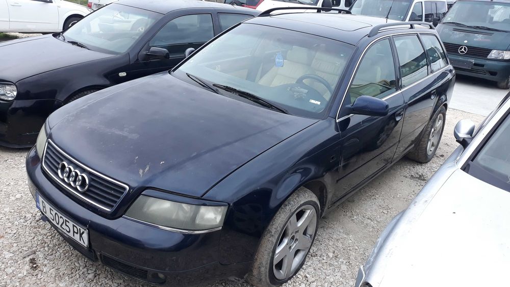 Ауди А6 C5 2.5ТДИ Audi A6 C5 2.5TDI САМО НА ЧАСТИ