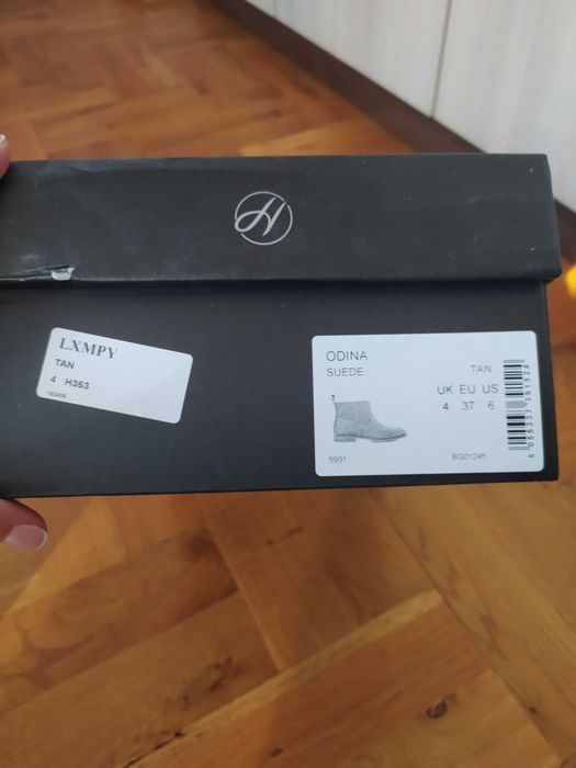 Hudson London нови боти N37