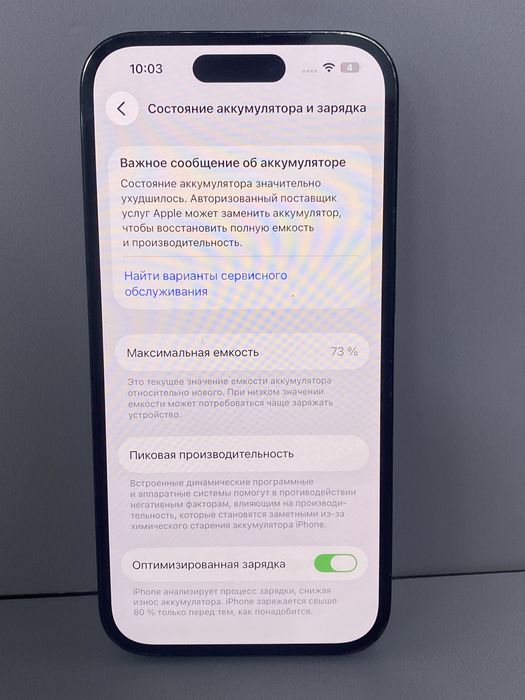 Iphone 14 Pro #АК32622