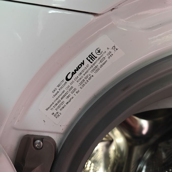 Стиральная машина Candy