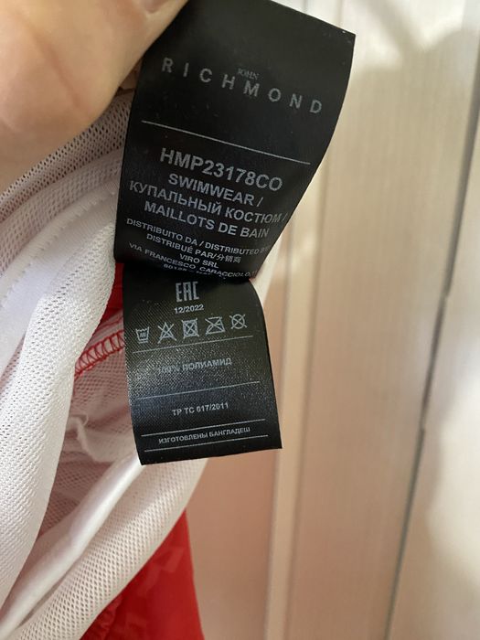 John richmond - бански/ плувни шорти