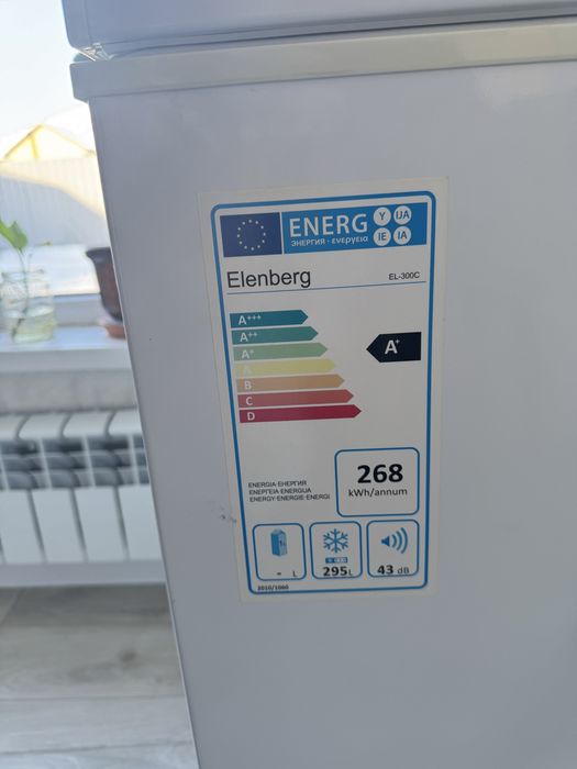 Морозильная камера