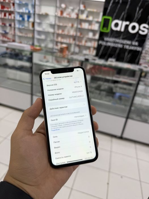iPhone x 64gb срочни сотилади