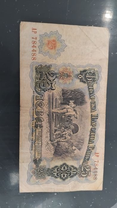 Стари   пари ...