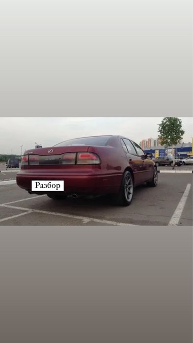 Разбор Lexus gs 300 Aristo 147