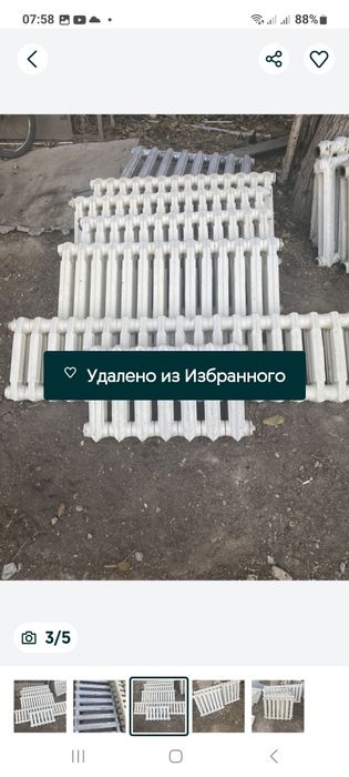 БАатареи чугунные в отличном состоянии