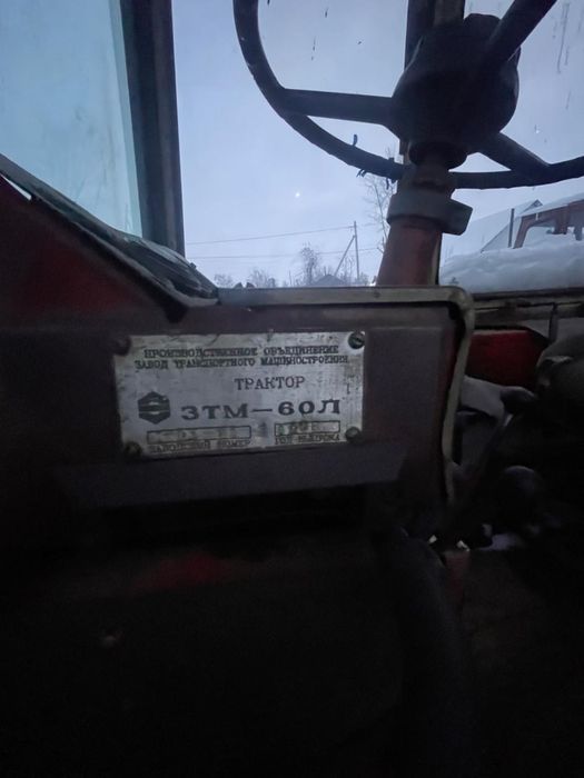 Экскаватор ЮМЗ 6