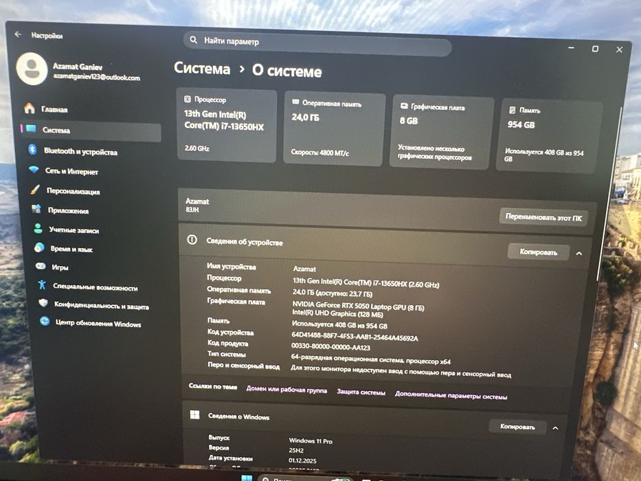 Ноутбук LENOVO LOQ 17IRX10
