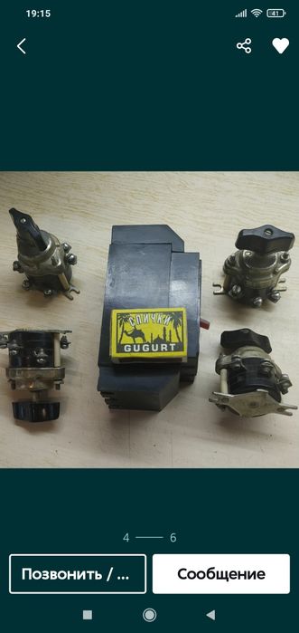 Автоматический выключатель,галетник .