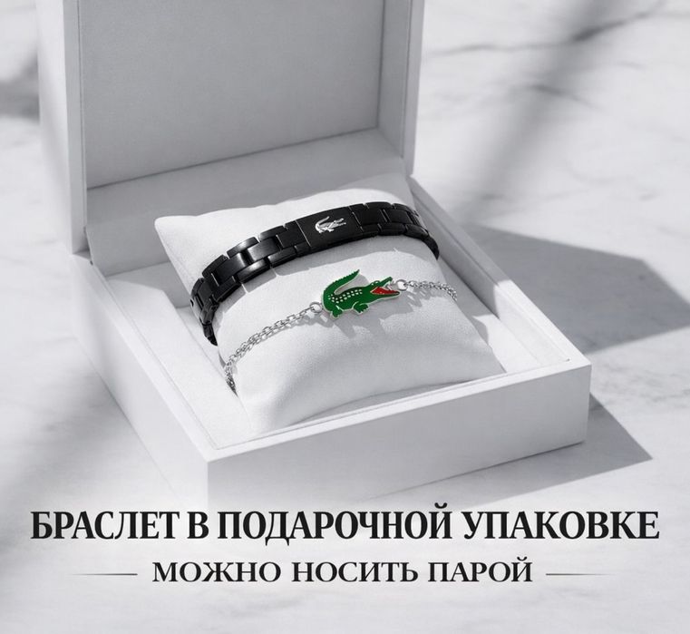 Продам браслеты