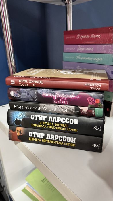 Книги по 800/1000тг.