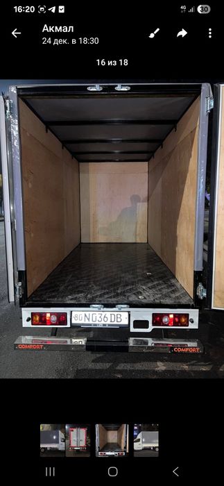 Чанган IIG 8 Янги