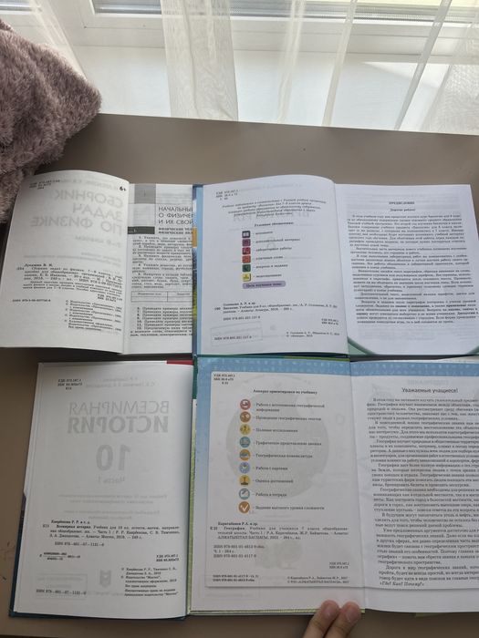 Книги 7-10 класс