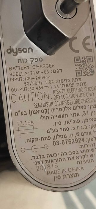 Incarcator Aspirator vertical Dyson V10  de 30V-45V - 1.1A fuctional