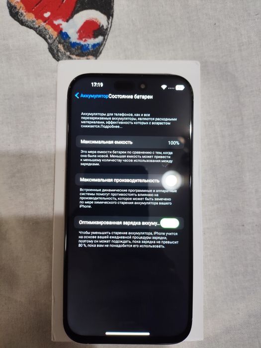 IPHONE 16 pro max
