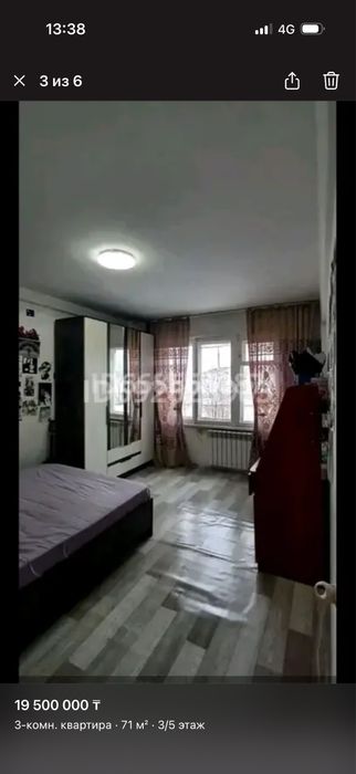 Продам квартиру Военном городке