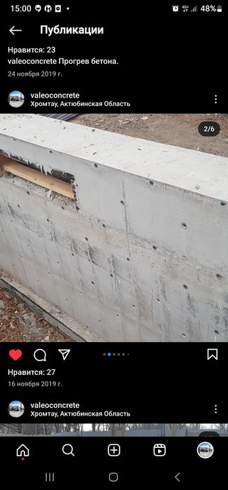 Опалубка профессиональная