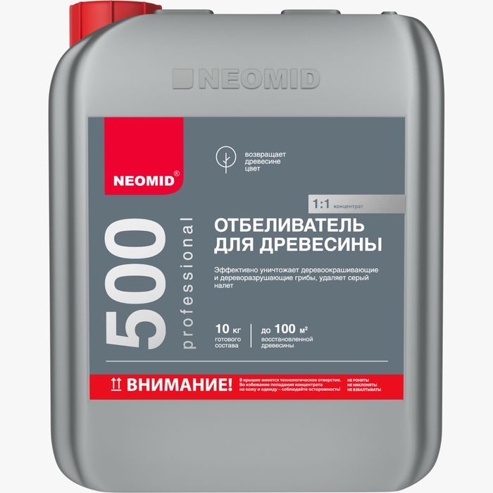 Отбеливатель древесины NEOMID 500