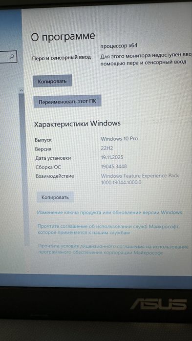 Ноутбук ASUS , в отличном состоянии