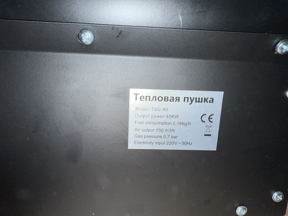 Gas pushka 40kv optom narxda