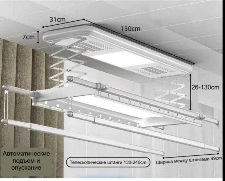 Продается 2 в 1 сушилка+кварц