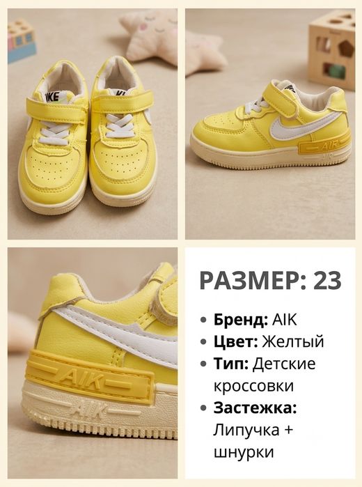 Продам обувь детскую 500
