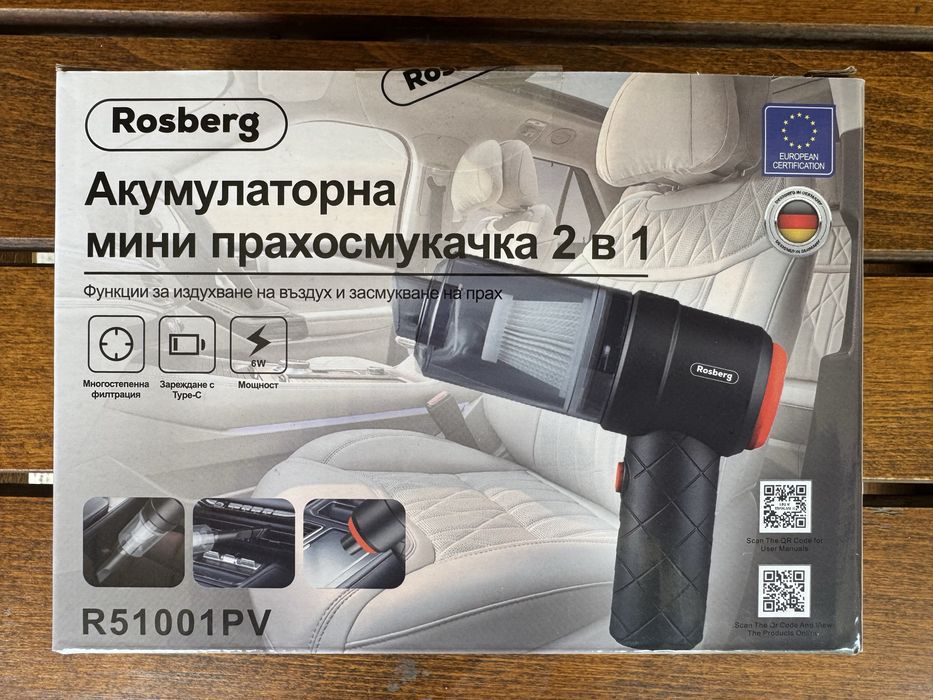 Акумулаторна мини прахосмукачка 2 в 1 Rosberg R51001PV 6W Батерия Li 7.4 V 1800mAh контейнер 0.1 литра