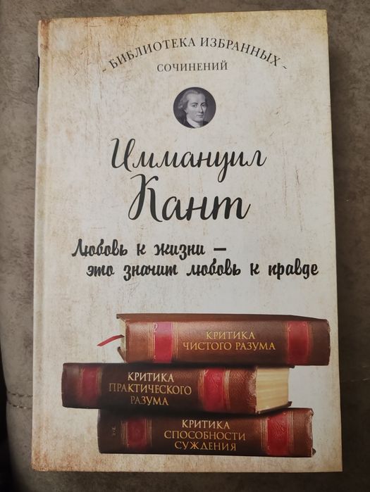 Продаю книги б/у