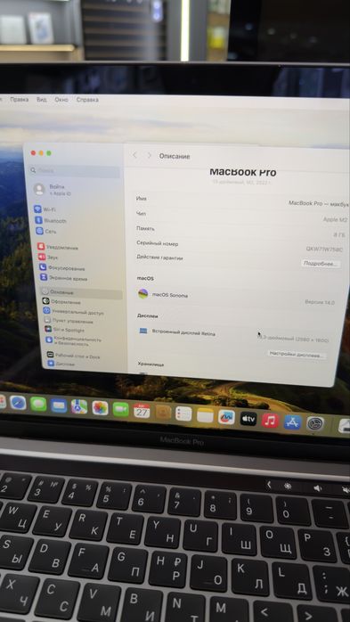 MacBook Pro 13 M2 8/256GB Gray