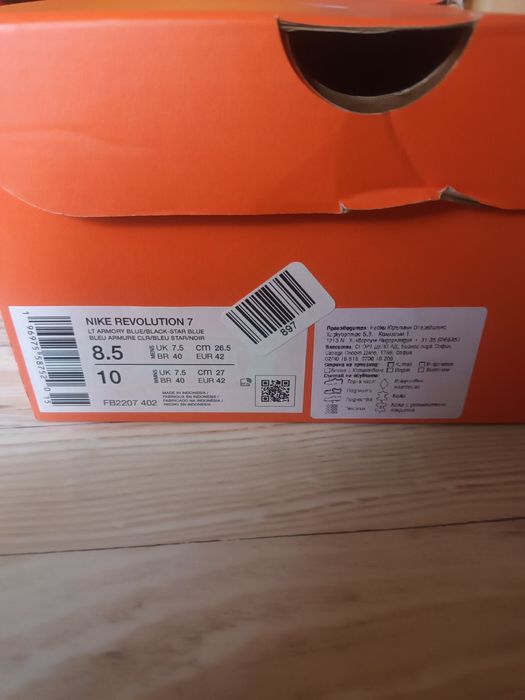 Маратонки Nike Revolution 7. Номер 42
