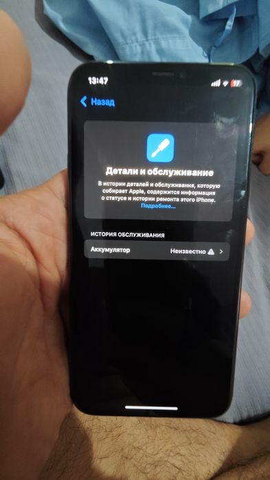 iPhone 11 pro 64 g