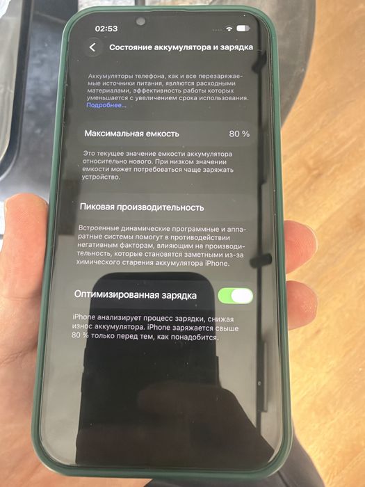 Iphone 14 в идеале