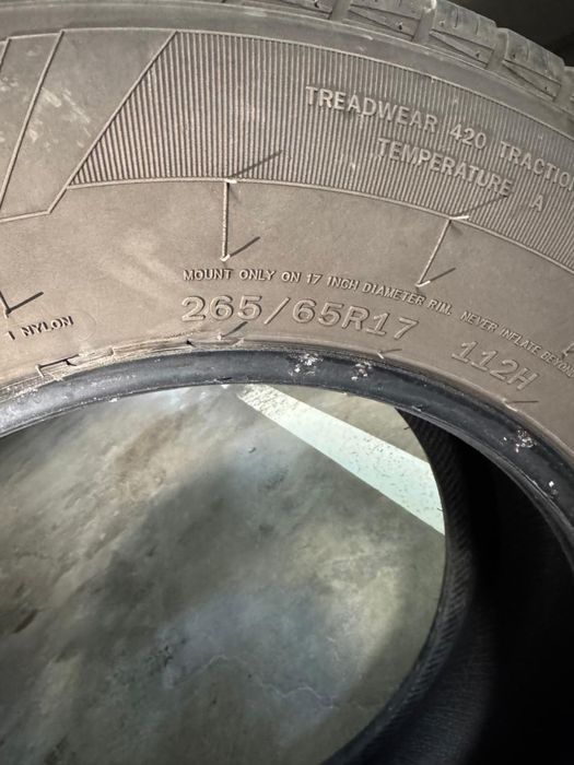 Продам б/у резину