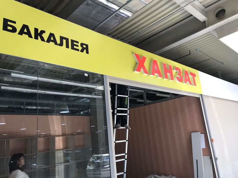 Наружная реклама